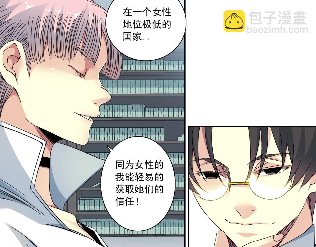 第139话 神之一触20
