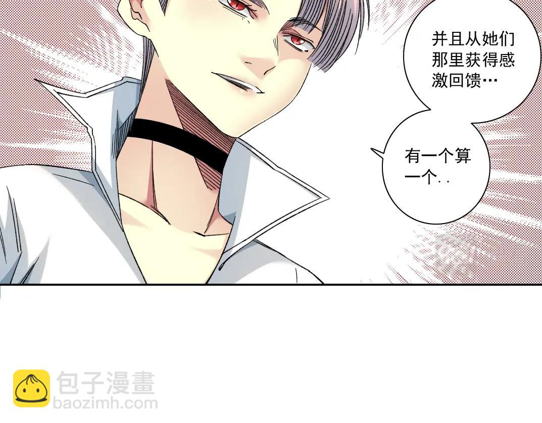 第139话 神之一触22