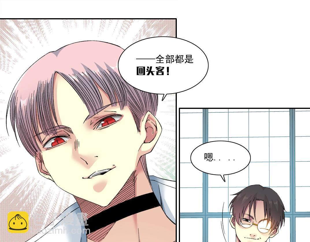 第139话 神之一触24