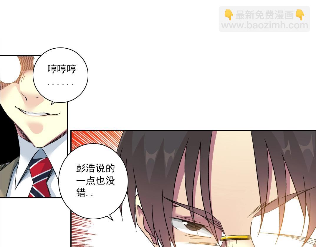 第139话 神之一触27