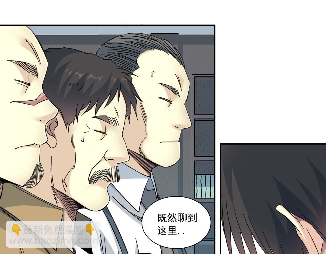 第139话 神之一触30