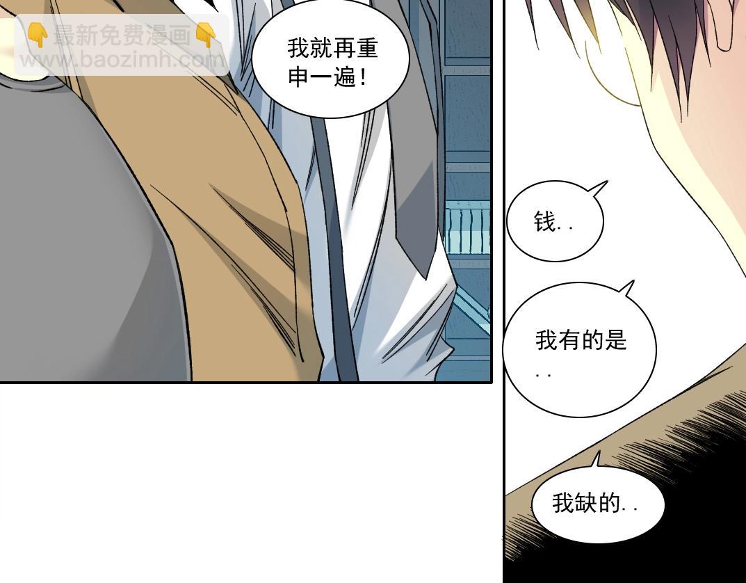 第139话 神之一触31