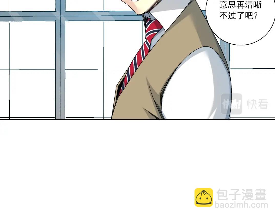 第139话 神之一触33