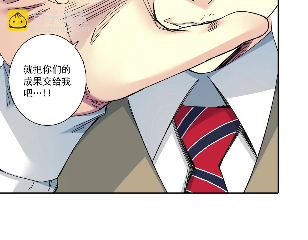 第139话 神之一触37