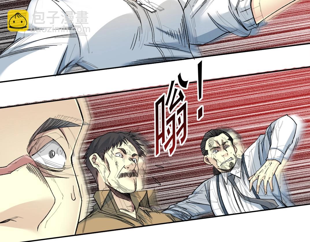 第139话 神之一触39
