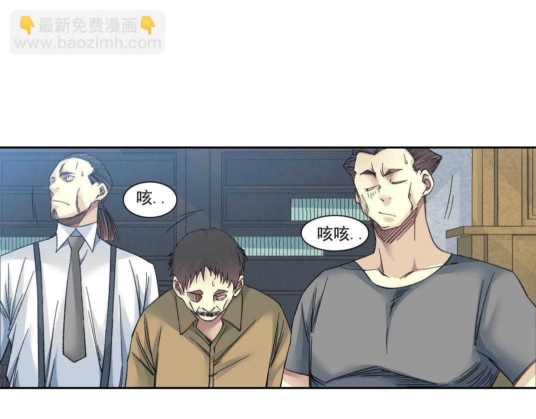 第139话 神之一触6