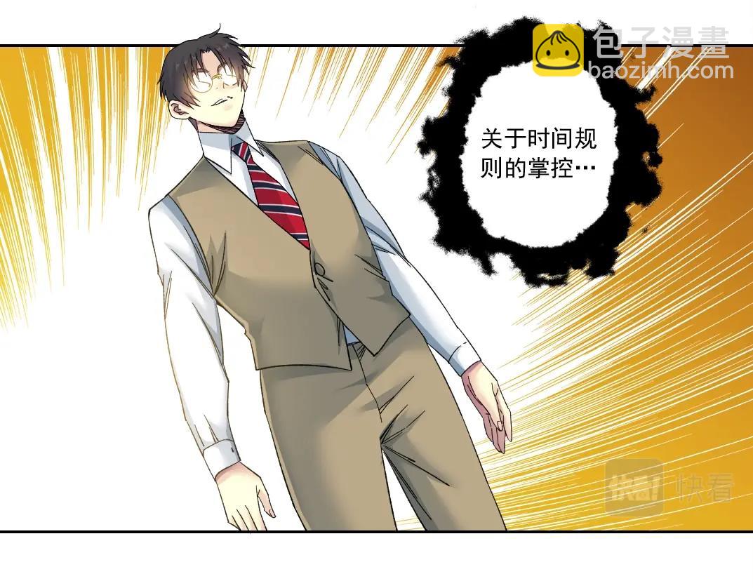 第139话 神之一触65