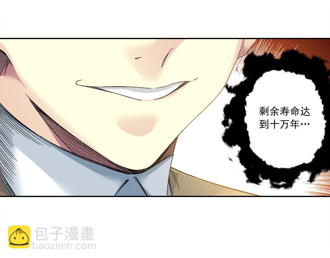 第139话 神之一触67
