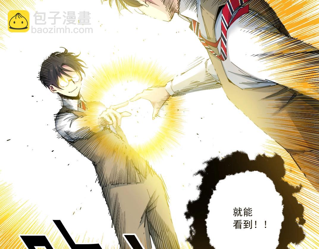 第139话 神之一触73