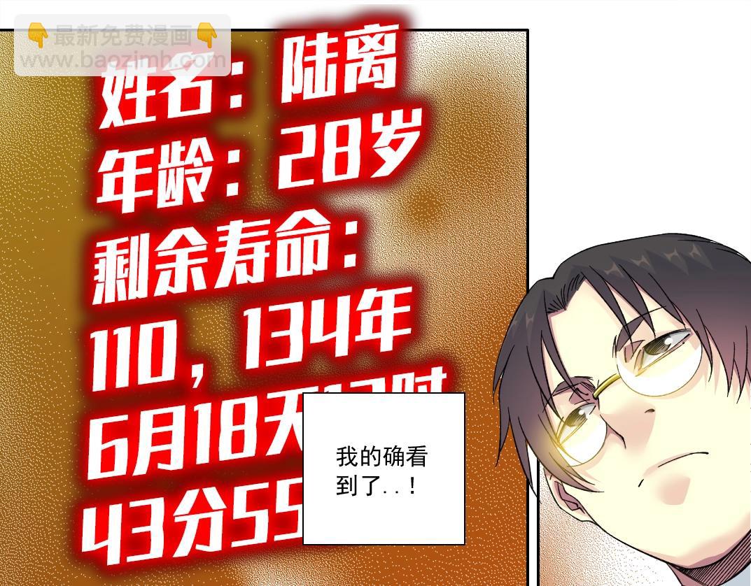 第139话 神之一触84