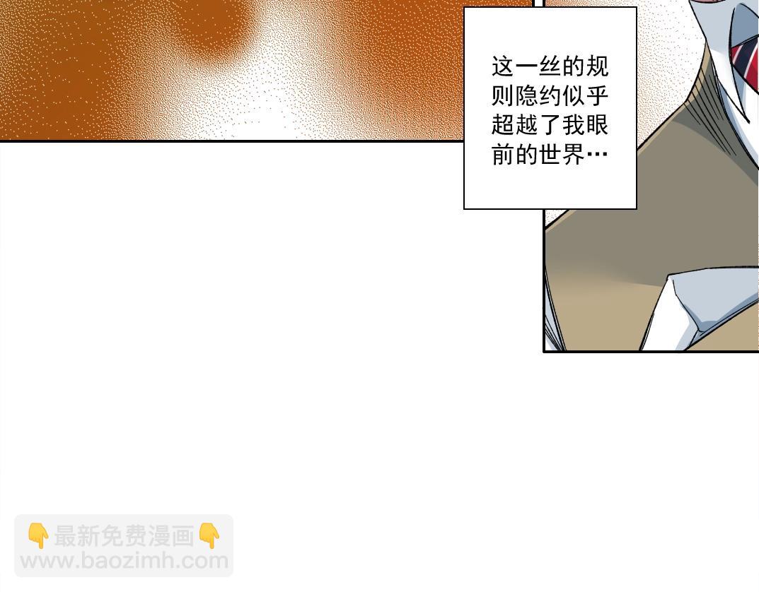 第139话 神之一触85
