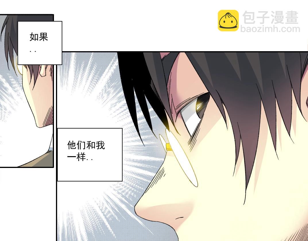 第139话 神之一触89