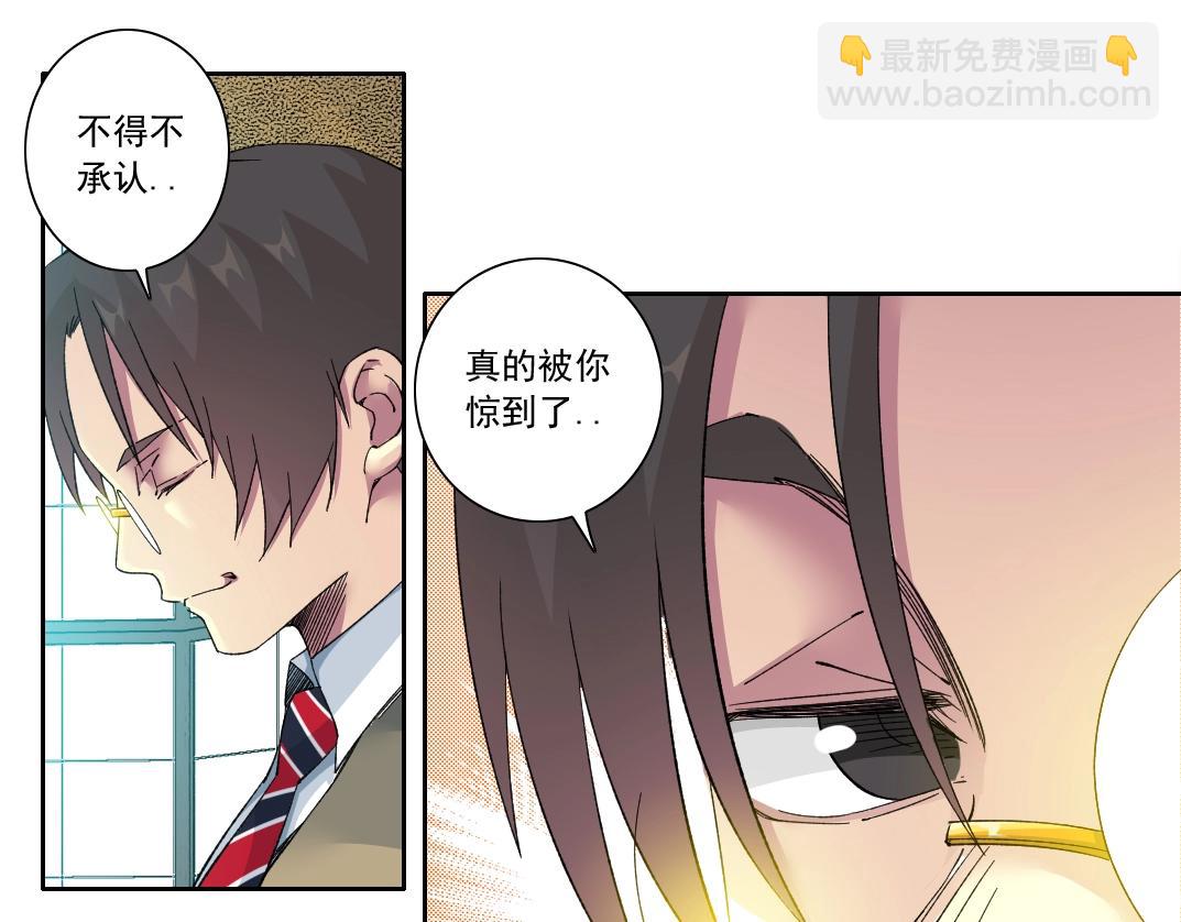 第139话 神之一触9