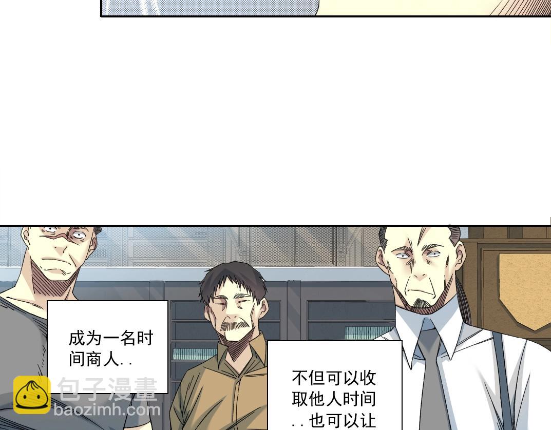 第139话 神之一触90