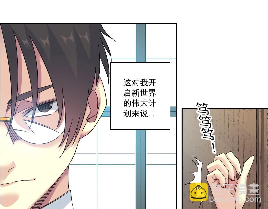 第140话 迪奥行为10