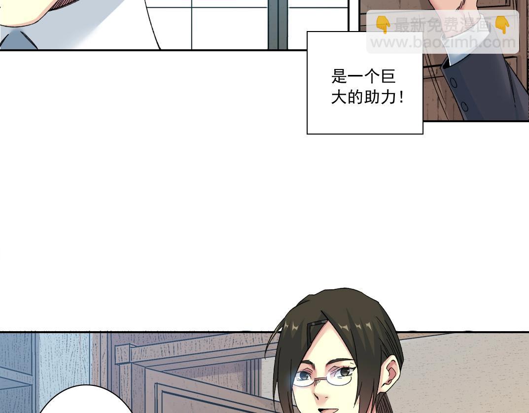 第140话 迪奥行为11