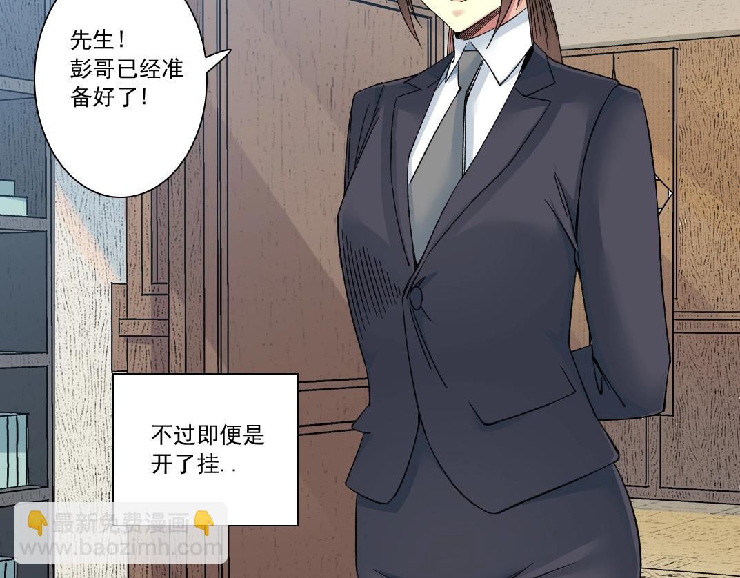第140话 迪奥行为12