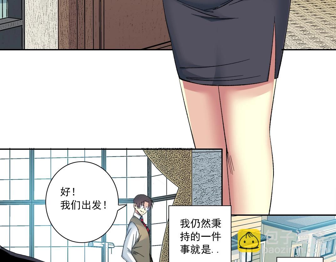 第140话 迪奥行为13