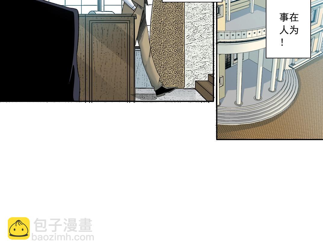 第140话 迪奥行为14
