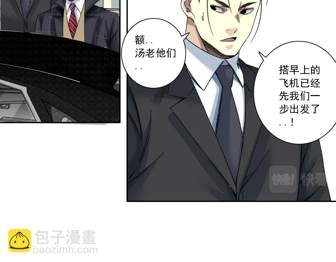 第140话 迪奥行为17