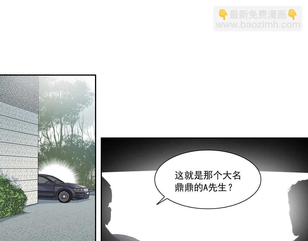 第140话 迪奥行为24
