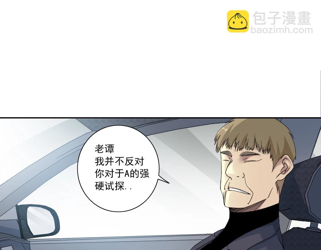 第140话 迪奥行为27