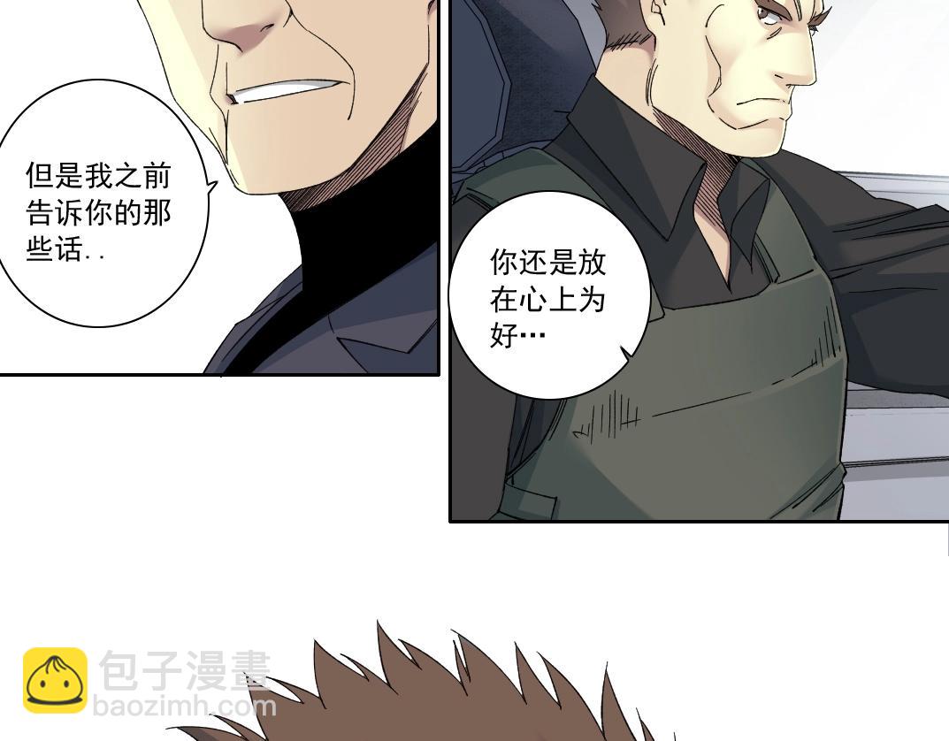 第140话 迪奥行为29