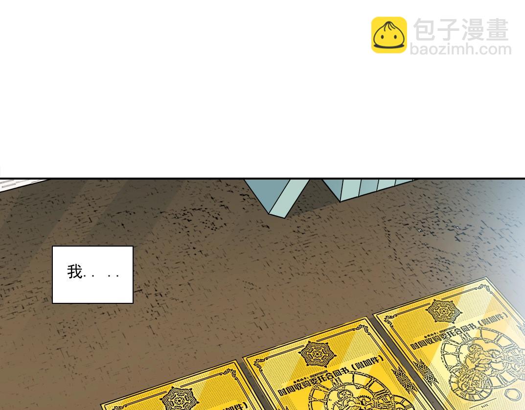 第140话 迪奥行为3