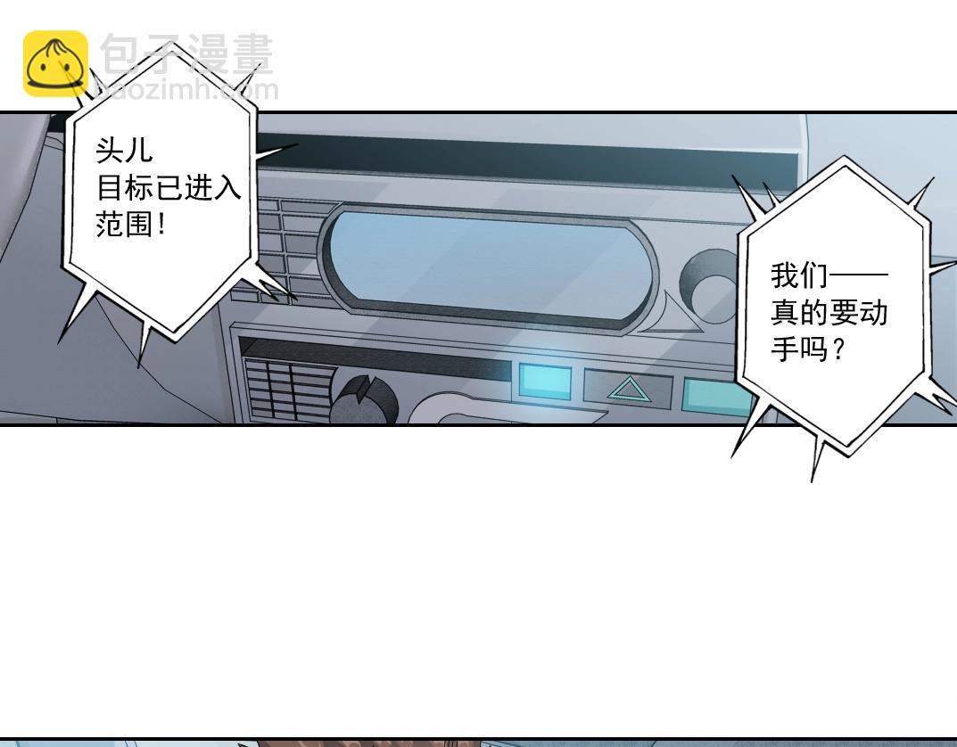 第140话 迪奥行为32