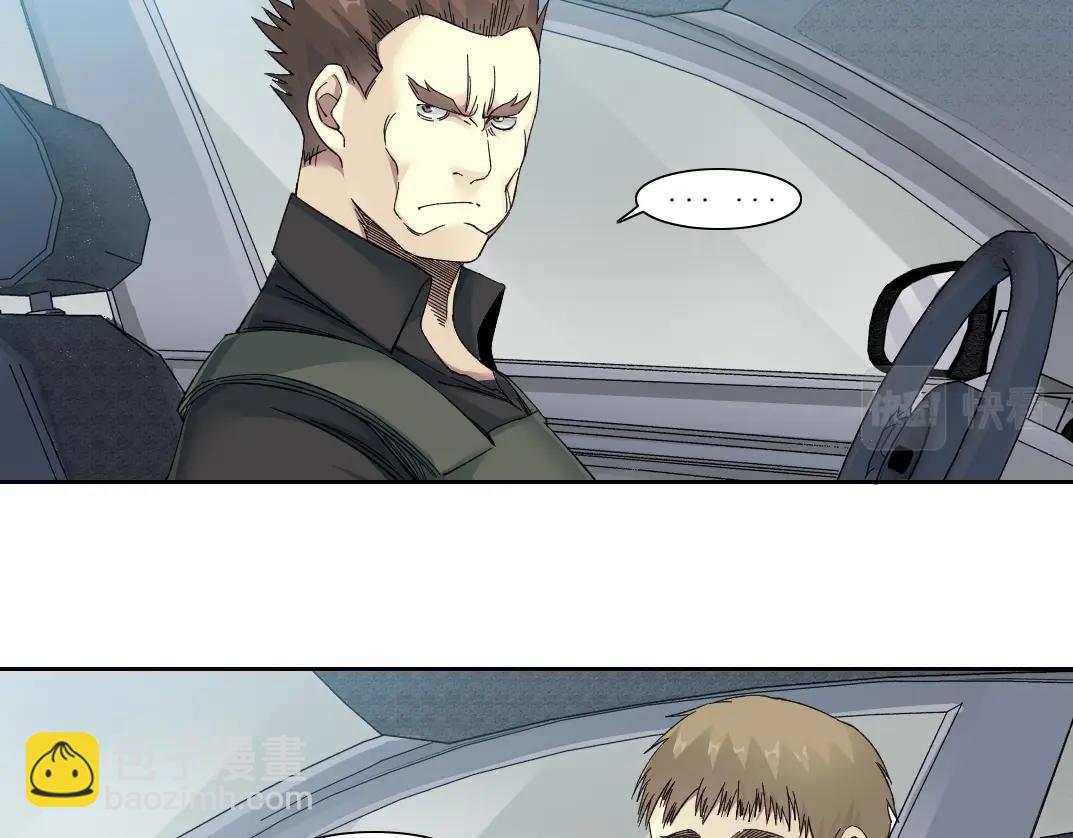 第140话 迪奥行为33