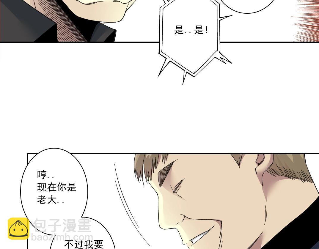 第140话 迪奥行为35