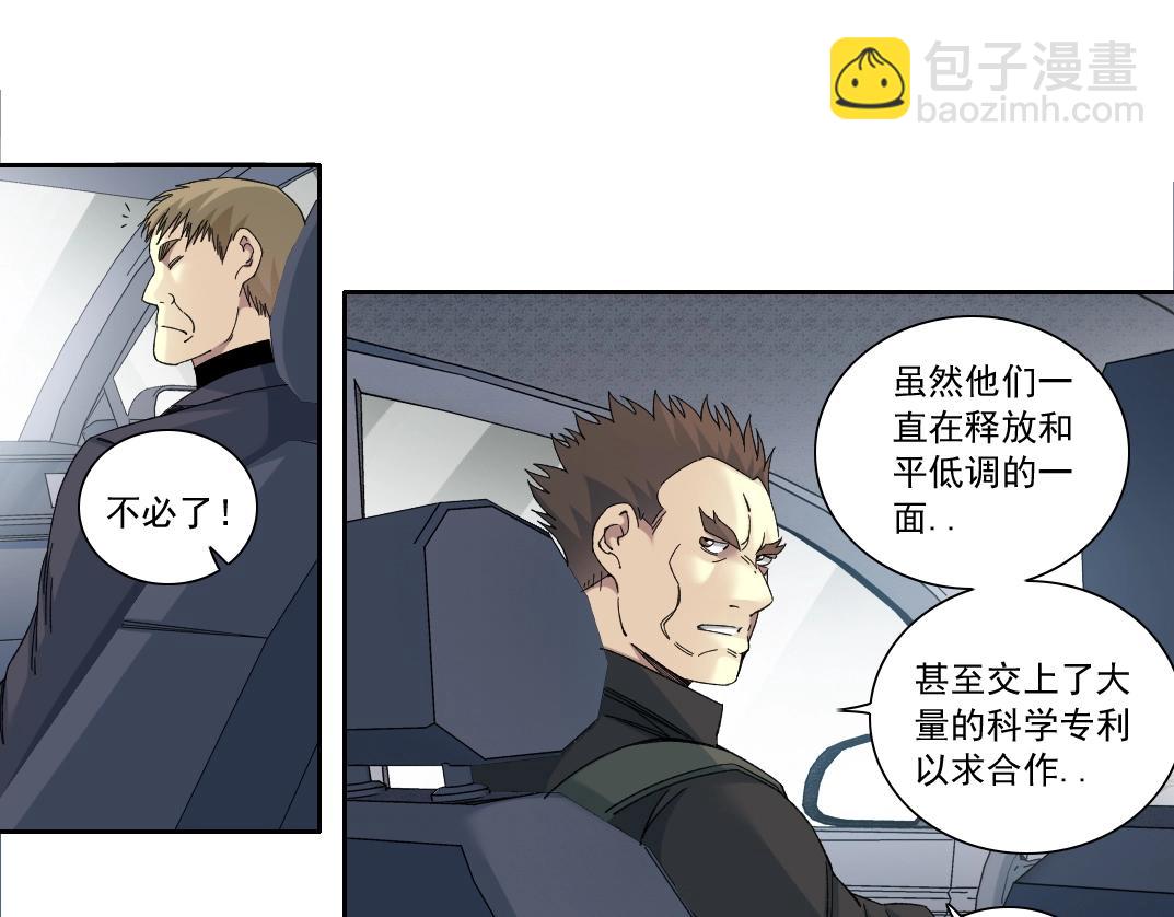 第140话 迪奥行为37