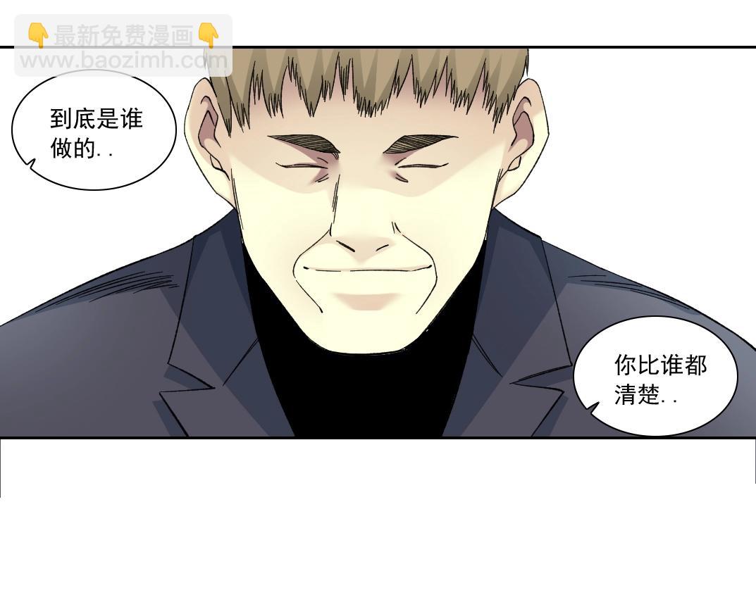 第140话 迪奥行为41