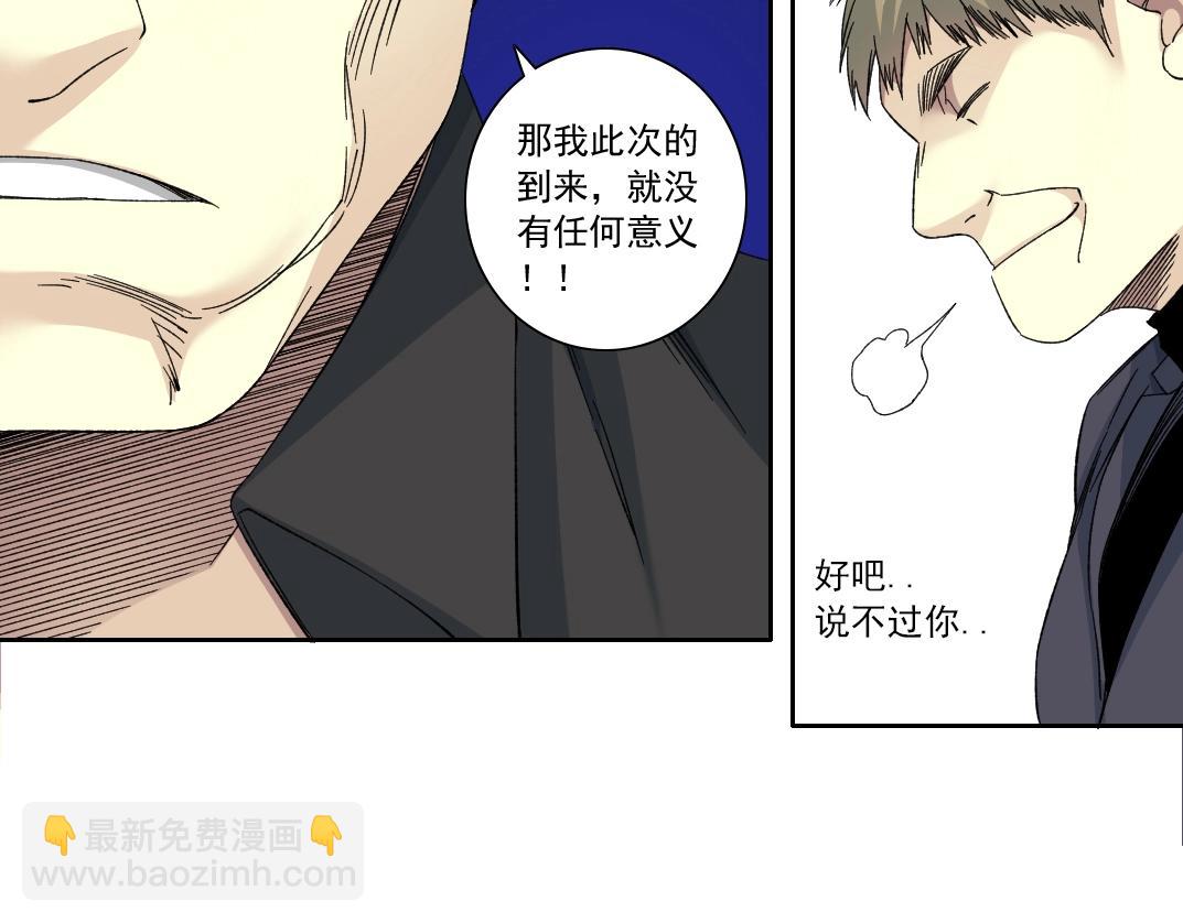 第140话 迪奥行为44