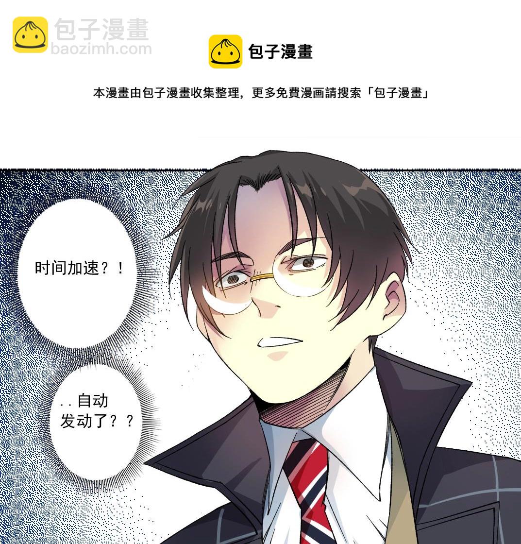 第140话 迪奥行为49