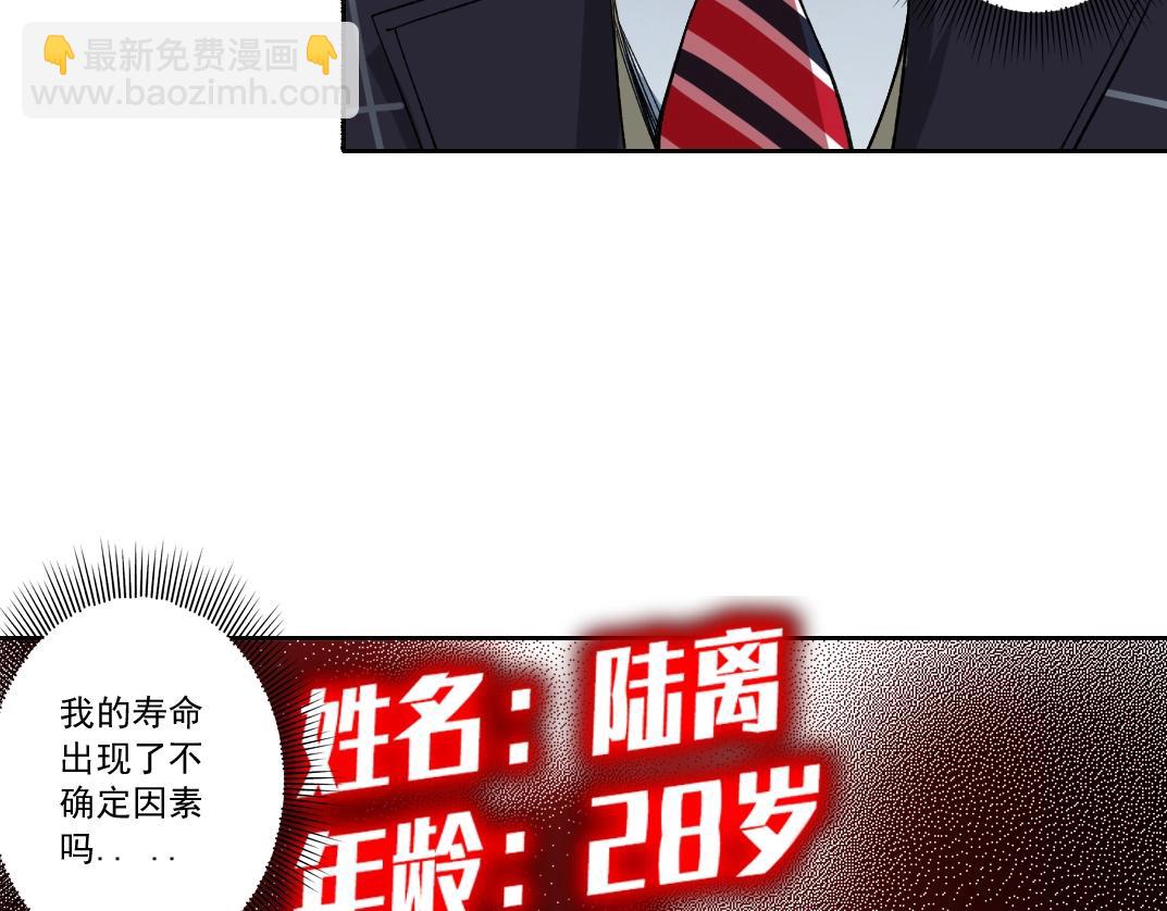 第140话 迪奥行为57
