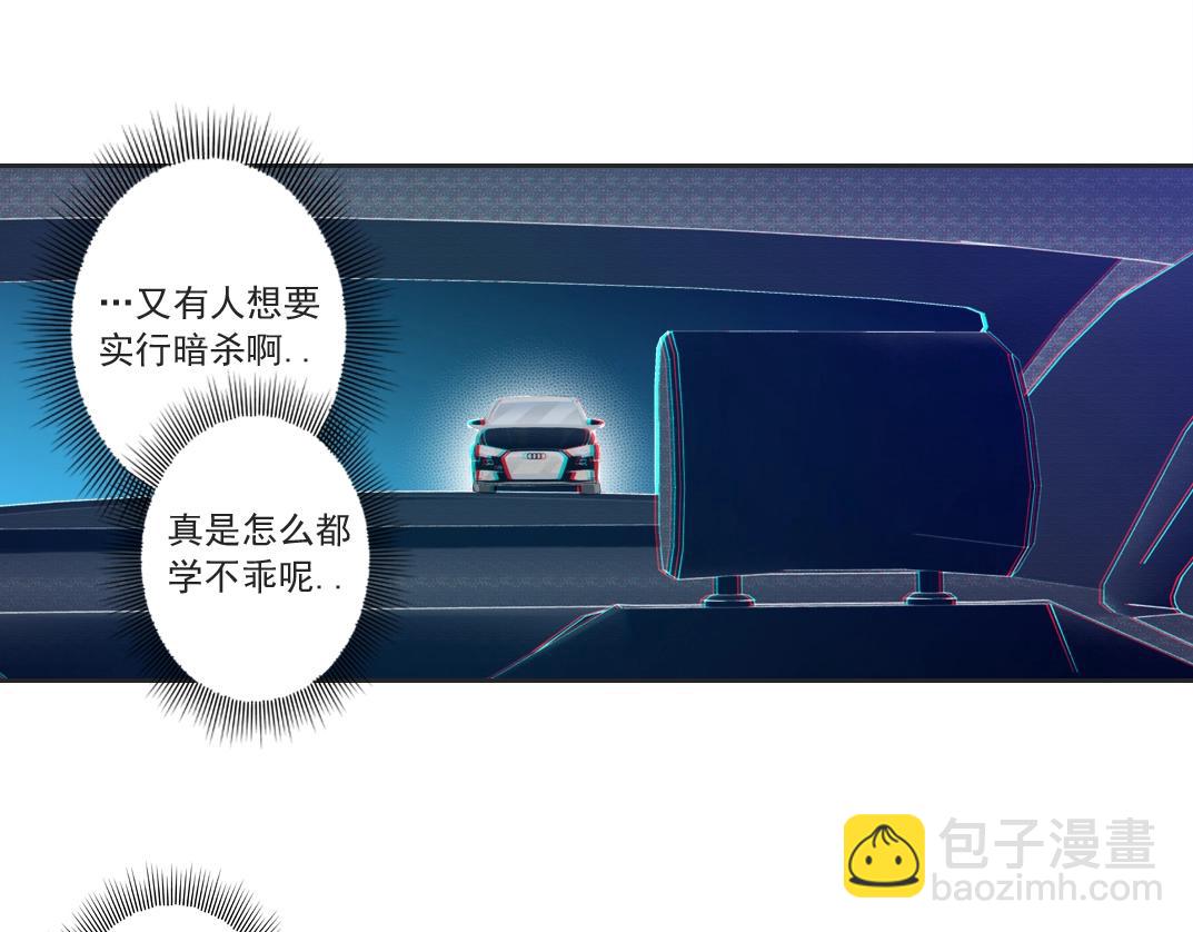 第140话 迪奥行为61