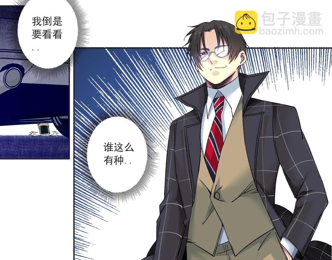 第140话 迪奥行为62