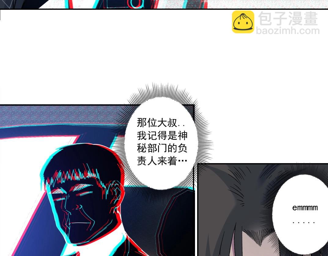 第140话 迪奥行为67