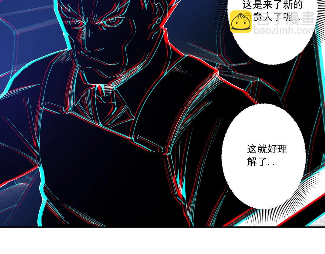 第140话 迪奥行为70