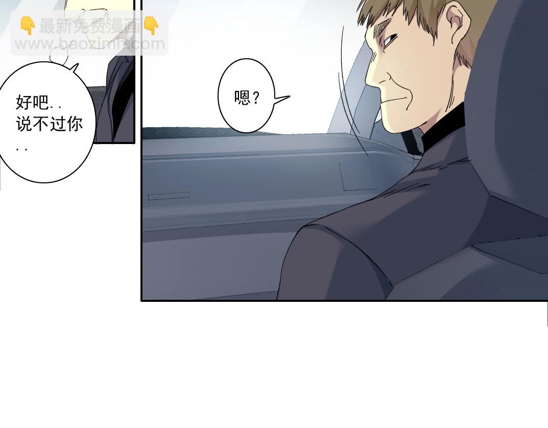 第140话 迪奥行为75