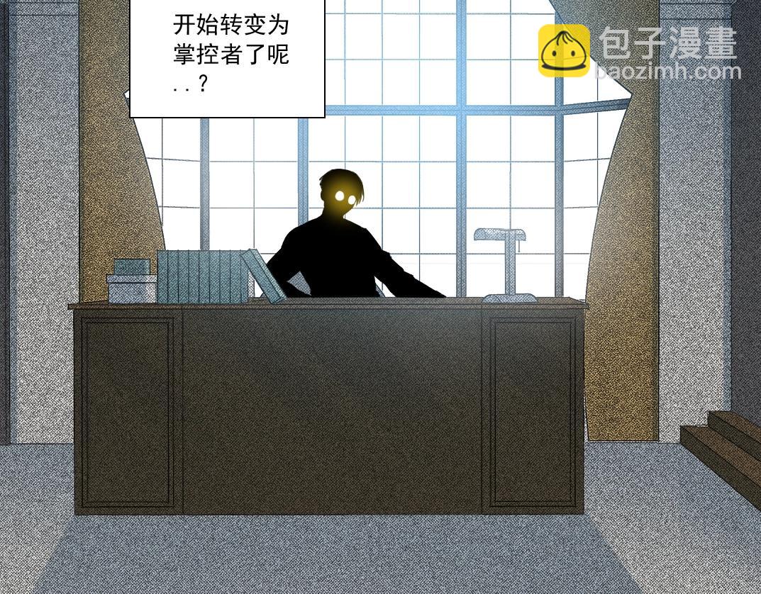 第140话 迪奥行为8