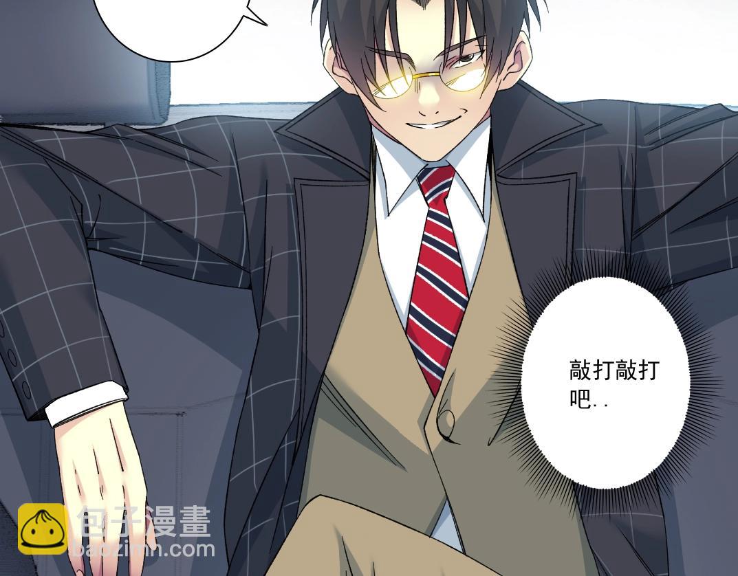 第140话 迪奥行为81