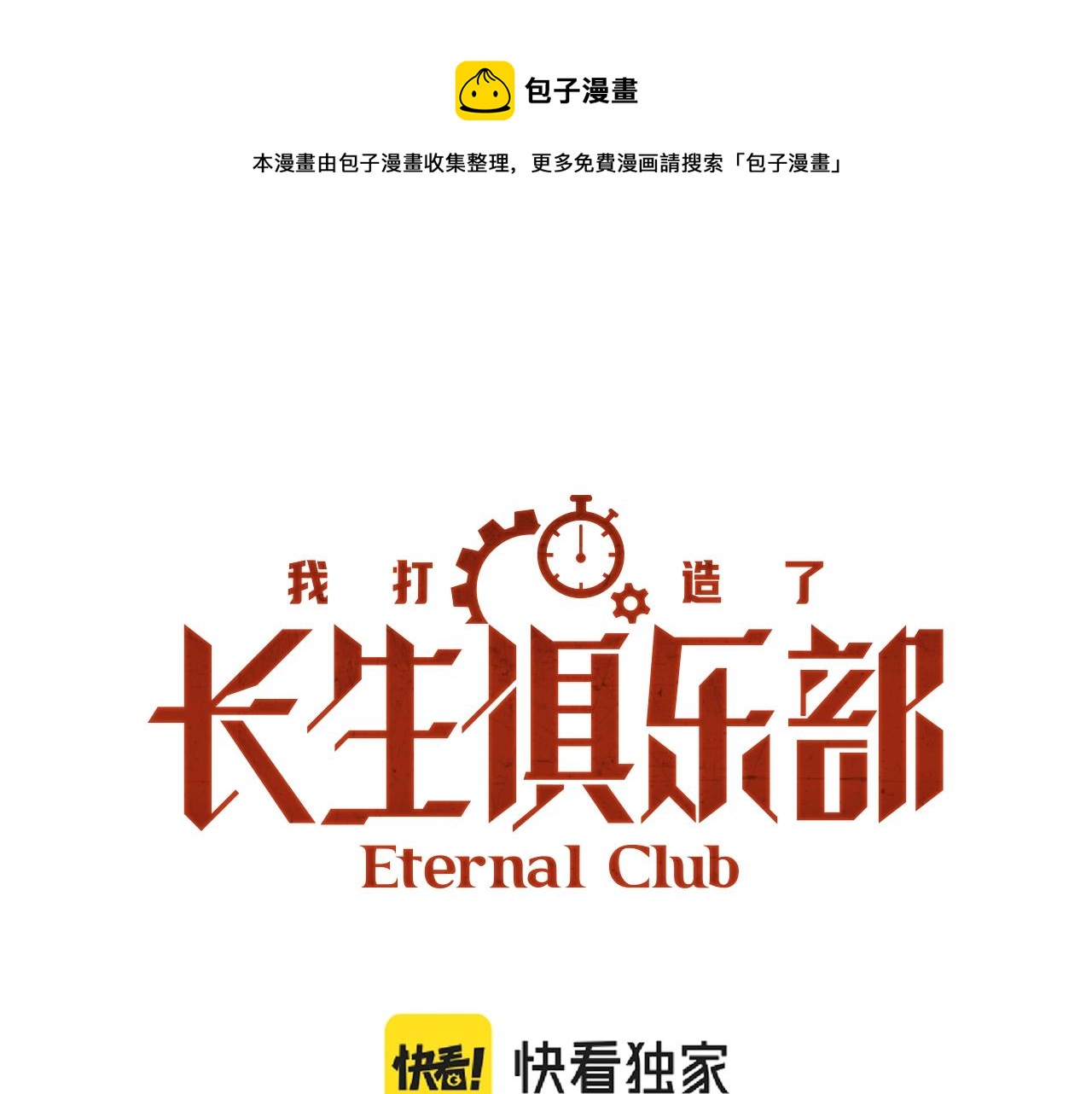 第141话 警告⚠️0