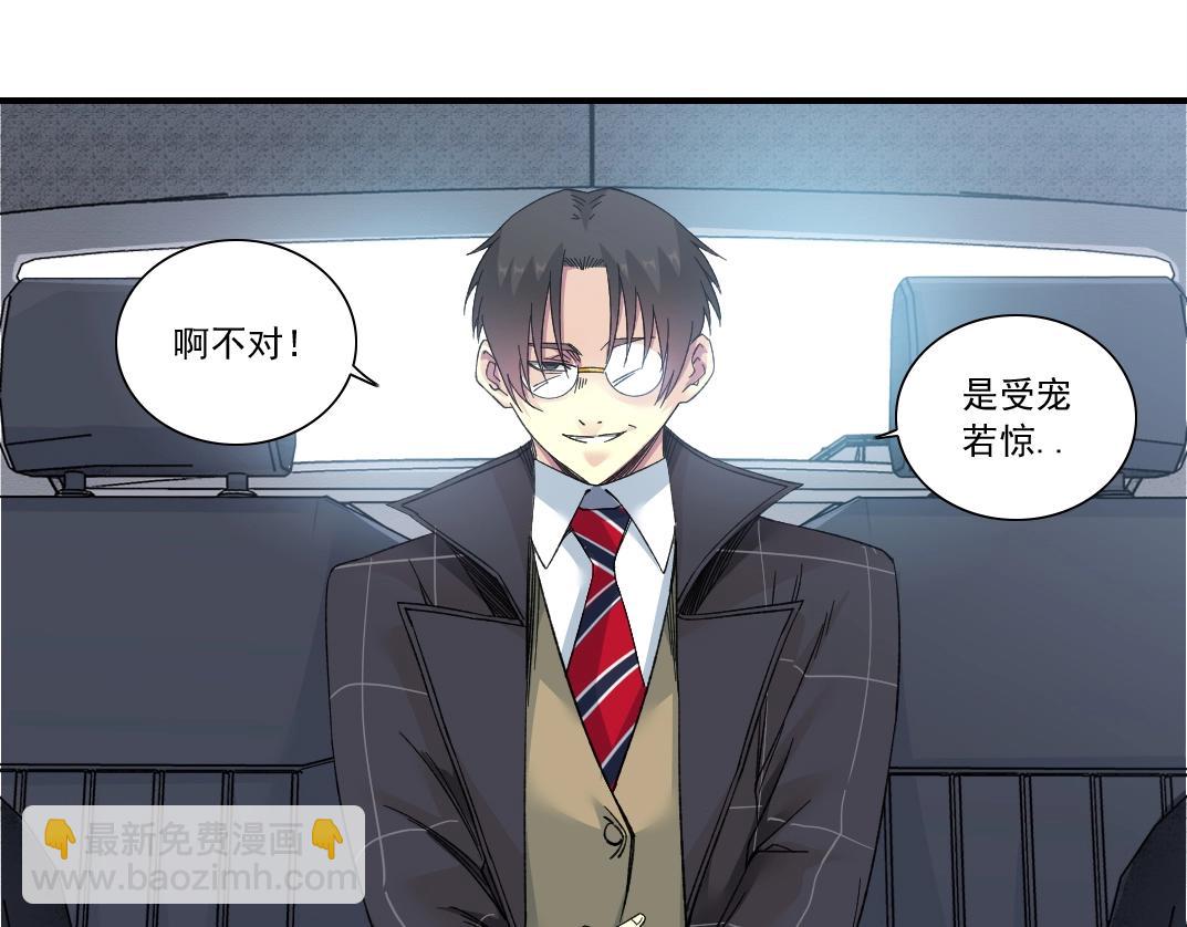 第141话 警告⚠️11