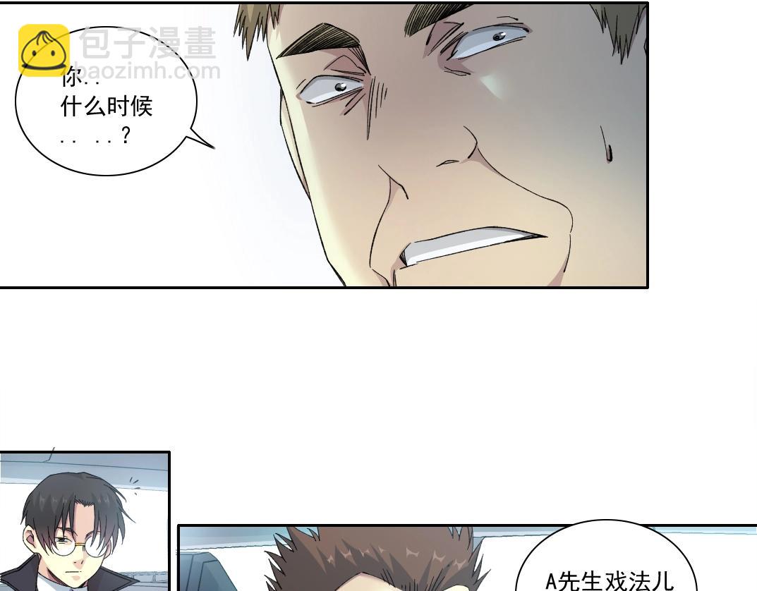 第141话 警告⚠️13