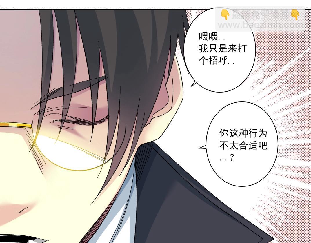 第141话 警告⚠️17