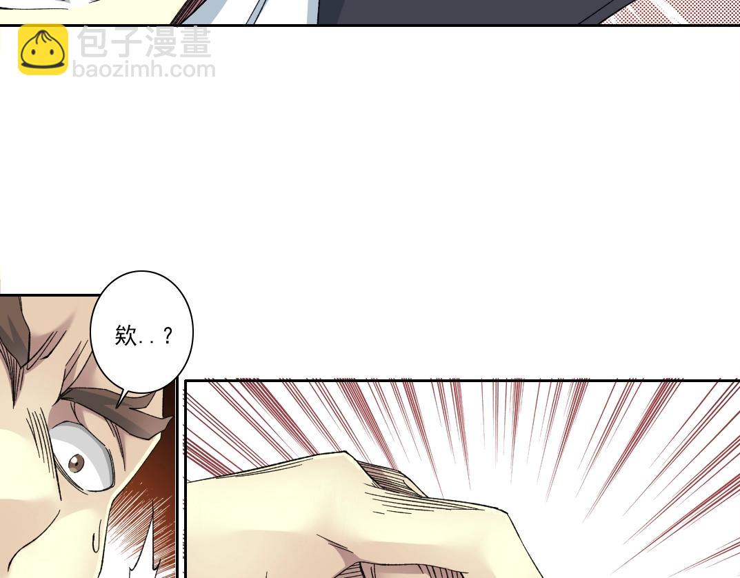 第141话 警告⚠️18