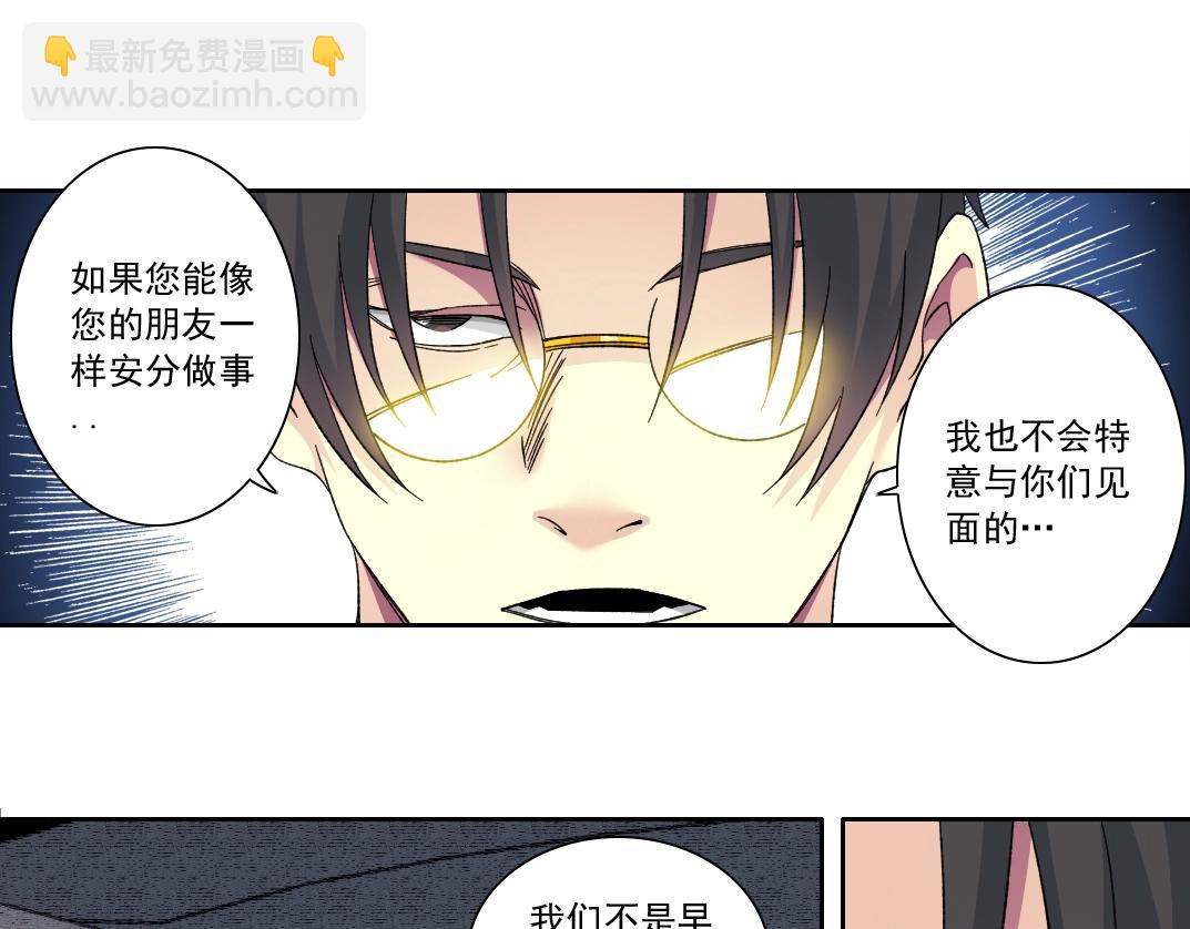 第141话 警告⚠️20