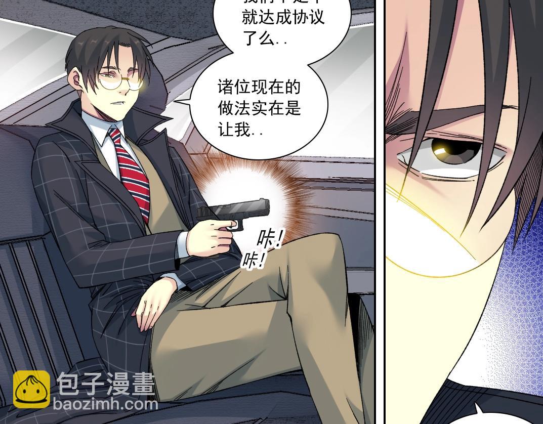 第141话 警告⚠️21